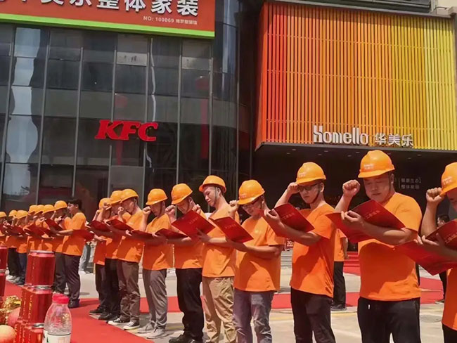 100多名業(yè)主共聚博羅中洲半島城邦，舉行集體開工儀式！